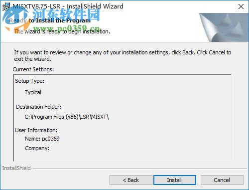 力思软幼儿园财务收费管理软件 8.48 官方版