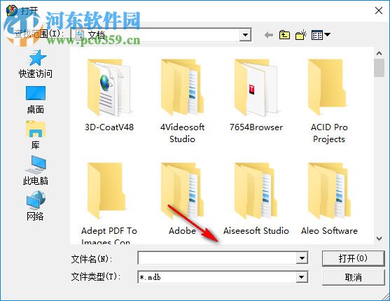 力思软幼儿园财务收费管理软件 8.48 官方版