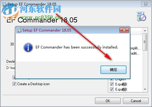 EF Commander Portable(文件夹管理)