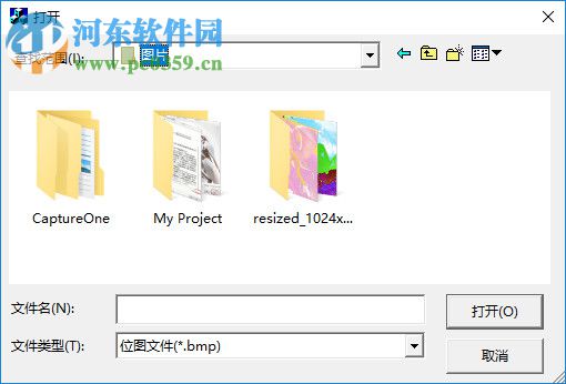 BMPSeg(BMP图片批量分割大师) 1.1 官方版