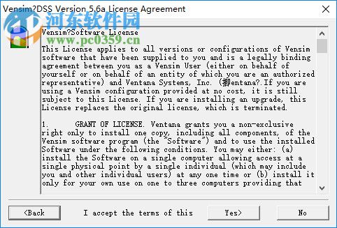 Vensim PLE(系统动力学) 5.9d 官方版