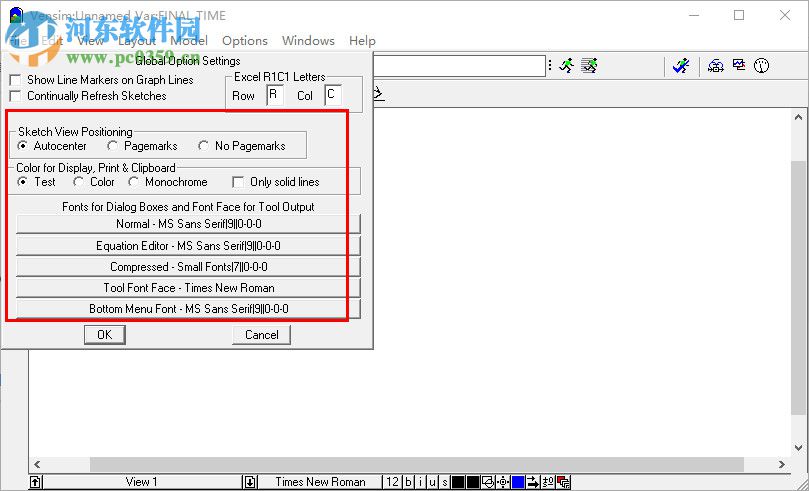 Vensim PLE(系统动力学) 5.9d 官方版