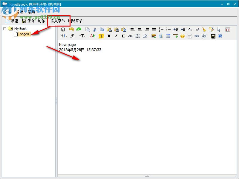 iReadBook(有声电子书制作器) 2018 官方版
