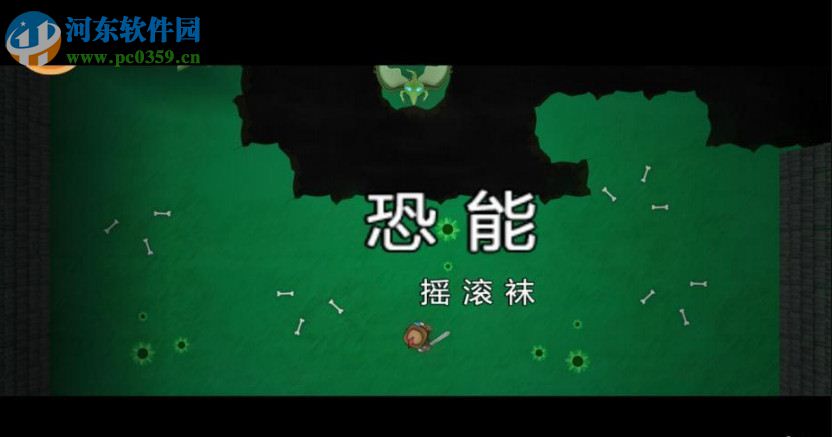 故事在继续 中文版