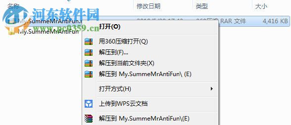 我的夏季汽车七项修改器