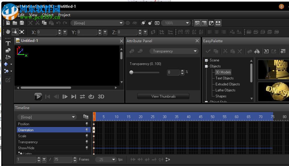 motionstudio 3d序列号生成器