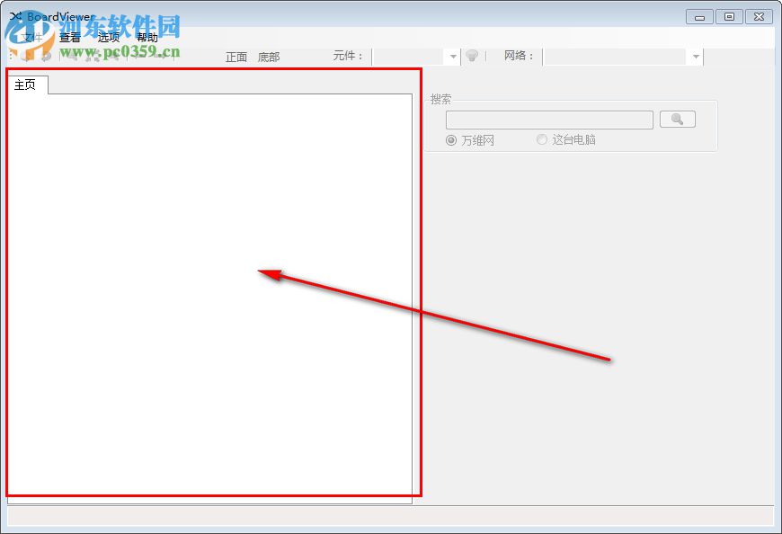 BoardViewer(点位图工具) 1.2 中文版
