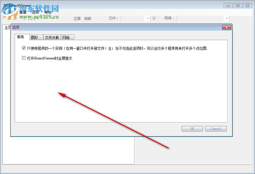 BoardViewer(点位图工具) 1.2 中文版