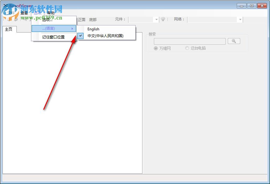 BoardViewer(点位图工具) 1.2 中文版