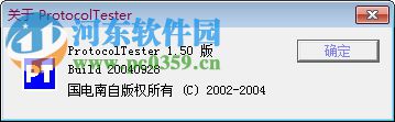 Protocoltester(国电南自103规约调试软件) 1.50 中文版