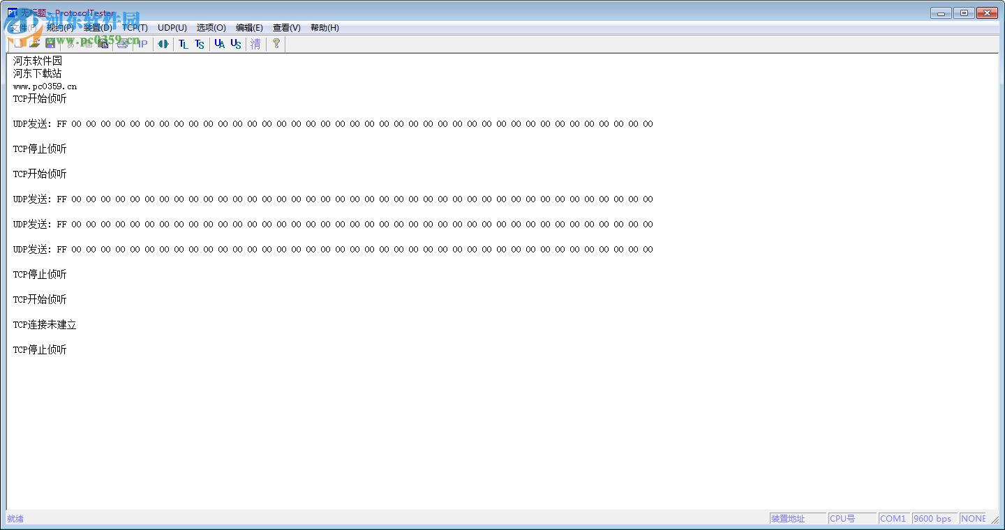Protocoltester(国电南自103规约调试软件) 1.50 中文版