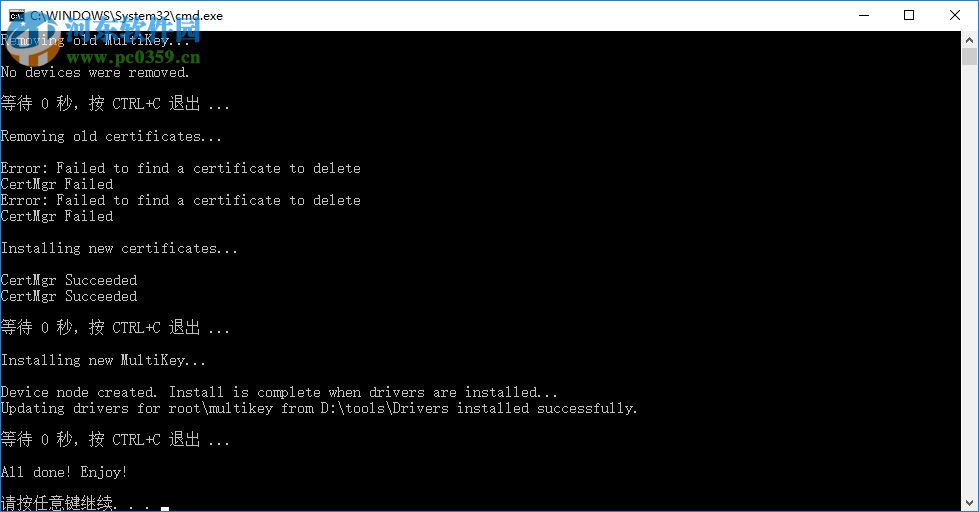 Mastercam 2019下载 64位 中文破解版