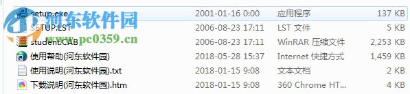 打字考试专家官方版 1.0 免费版