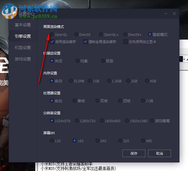 绝地求生全军出击电脑版模拟器 2.0.4610.123 官方pc版