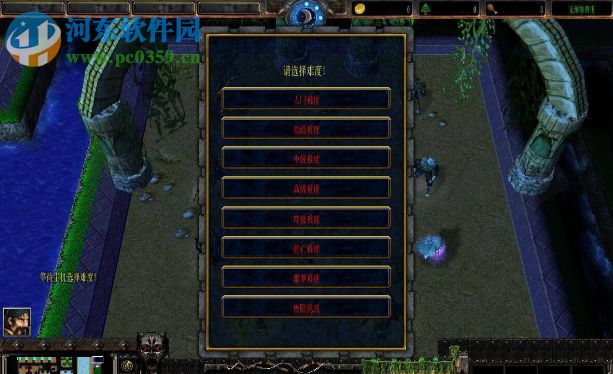 帝皇怒1.1.4正式版(局域版) 【附游戏隐藏密码/攻略】