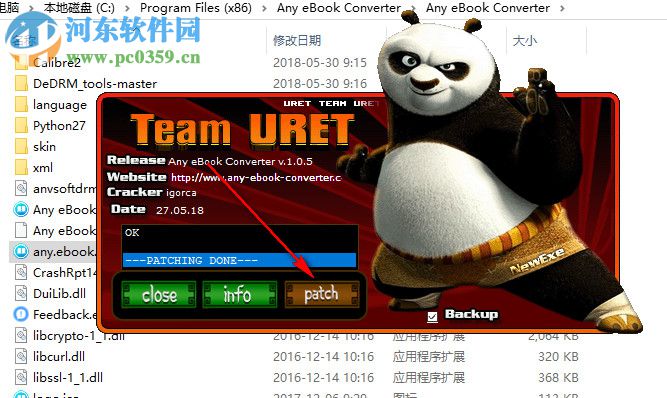 Any eBook Converter下载(全能电子书转换器) 1.0.5 旗舰版