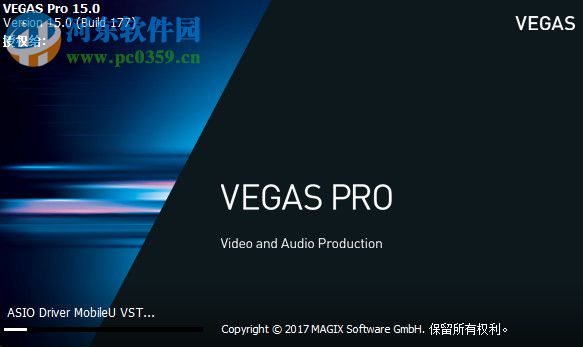 Vegas Video下载(视频编辑工具)