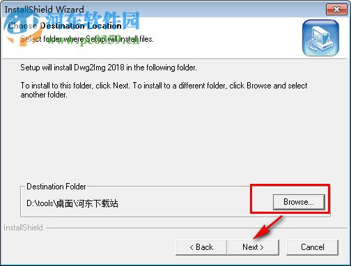 AutoDWG DWGImage Converter(DWG转图像工具) 3.99 官方版