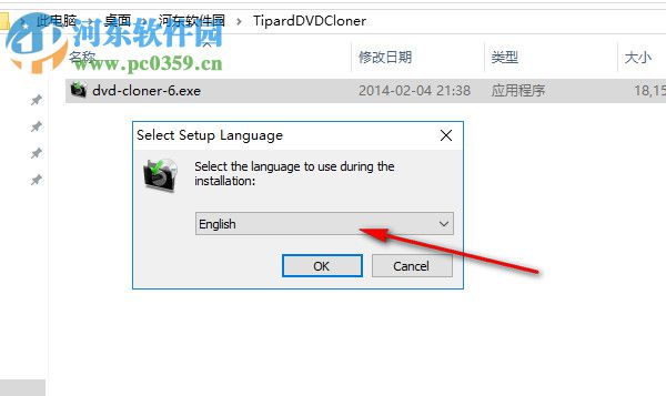 Tipard DVD Cloner(影碟克隆软件) 6.2.16 官方版