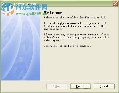 netviewer监控软件 9.2 官方版
