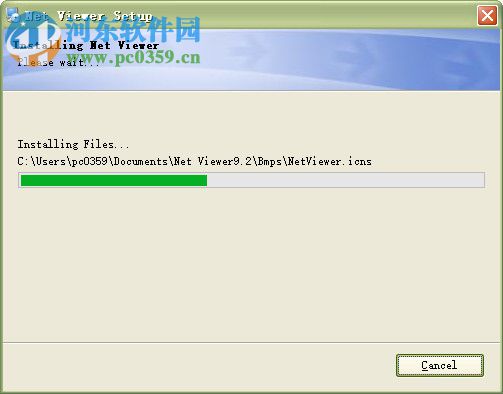 netviewer监控软件 9.2 官方版