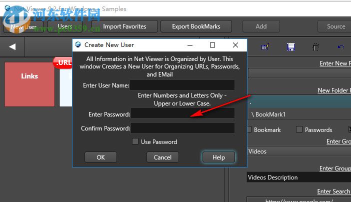 netviewer监控软件 9.2 官方版