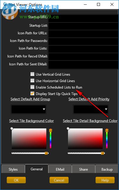 netviewer监控软件 9.2 官方版
