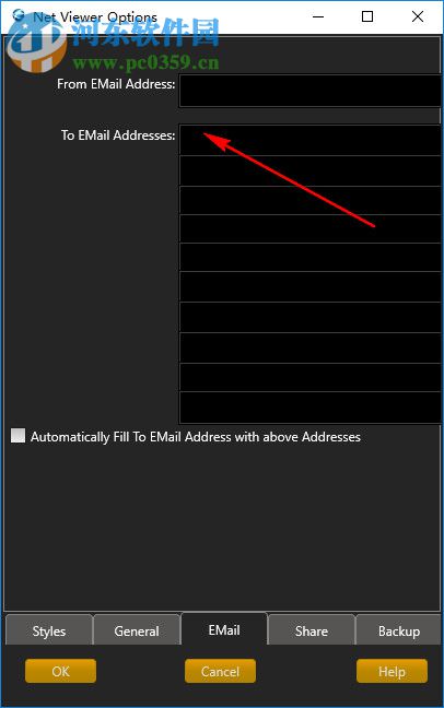 netviewer监控软件 9.2 官方版