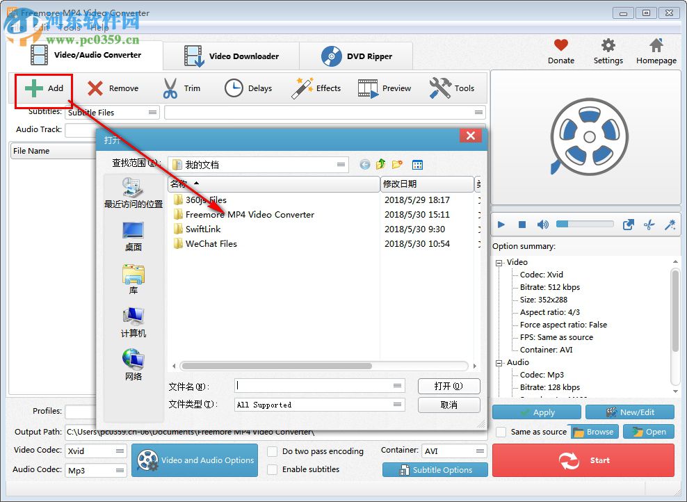 Freemore MP4 Video Converter(格式转MP4工具) 10.8.1 官方版