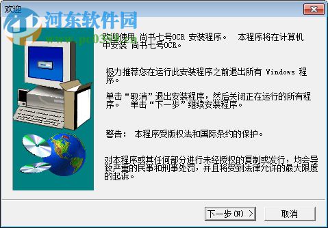 尚书7号64位下载 6.1 特别版