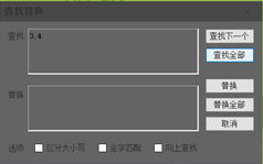 波波记事本 3.8 绿色版