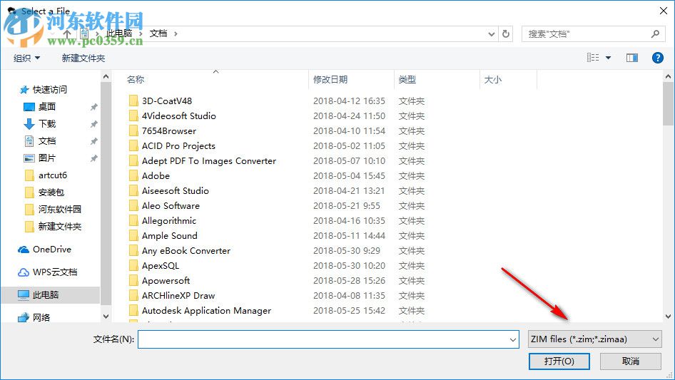 Kiwix(维基百科离线版)