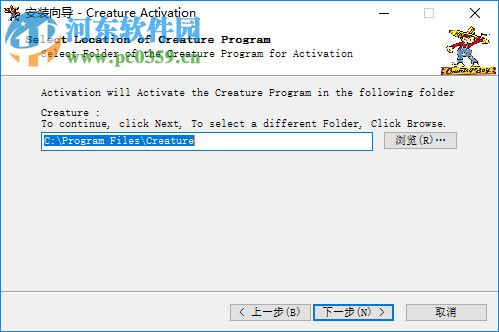 Creature Animation Pro(2D动画制作软件) 3.61 破解版