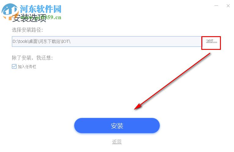 iotransfer(iOS设备数据管理工具) 2.2.0.5280 官方版