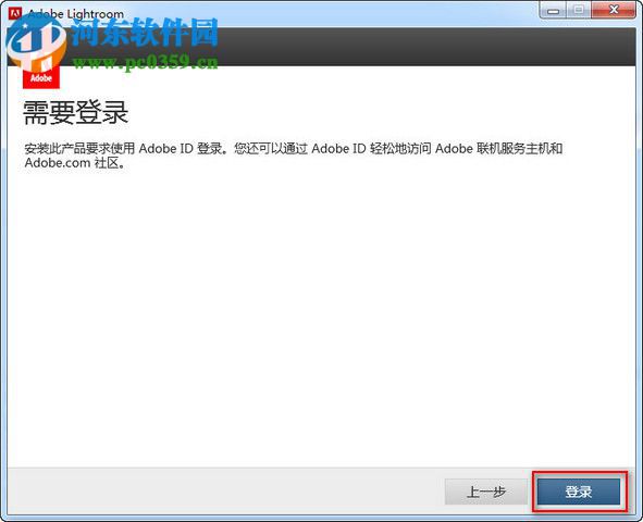 lightroom cc 2018注册机 32/64位通用版