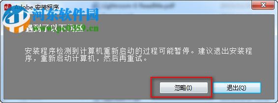 lightroom cc 2018注册机 32/64位通用版