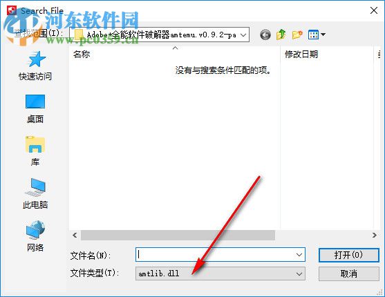 lightroom cc 2018注册机 32/64位通用版