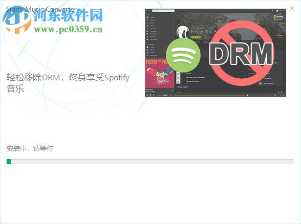 Sidify Music Converter(音频转换器) 1.4.1 官方版