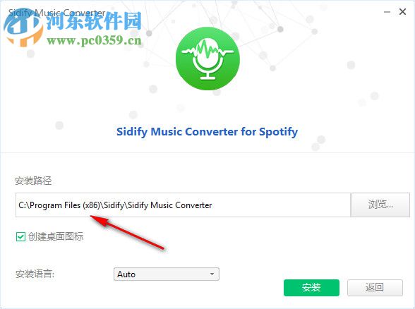 Sidify Music Converter(音频转换器) 1.4.1 官方版