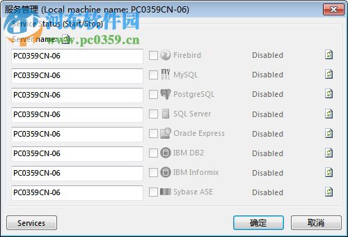 database4下载(多重数据库管理) 24.9 官方版
