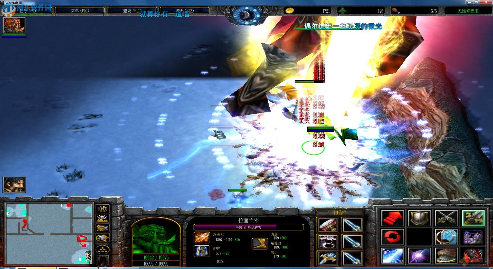 图兽v35.0优化版【附游戏攻略】