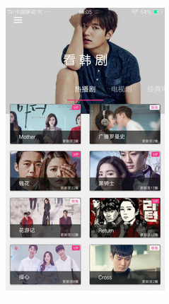 看韩剧(2)