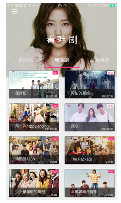 看韩剧(5)