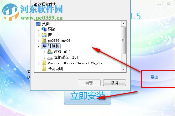 闪电自动发帖填表助手 1.5 免费版