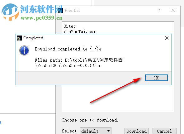 YouGet(视频下载软件) 0.0.5 免费版