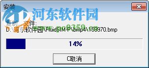 FluidSIM(液压气动仿真软件) 3.6 中文破解版
