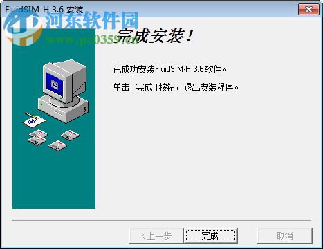 FluidSIM(液压气动仿真软件) 3.6 中文破解版