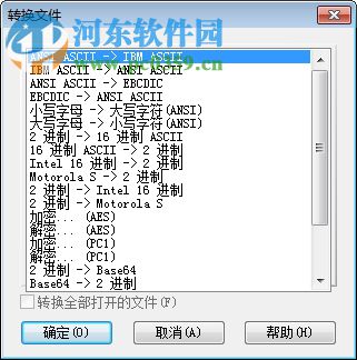 FluidSIM(液压气动仿真软件) 3.6 中文破解版