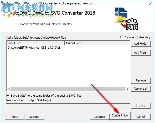 AutoDWG DWG to SVG Converter(DWG转SVG工具) 2.2 官方版