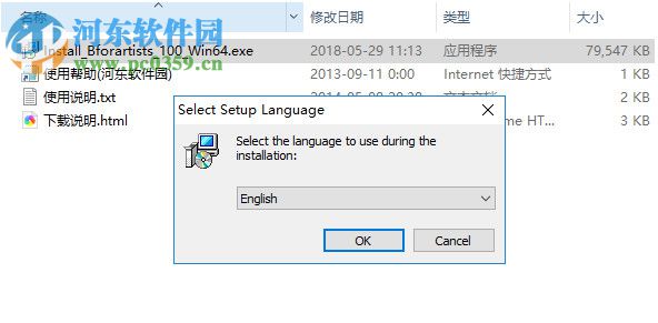 Bforartists2018(多功能3D建模套装软件) 1.0 免费版